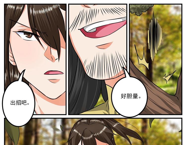 第18话6