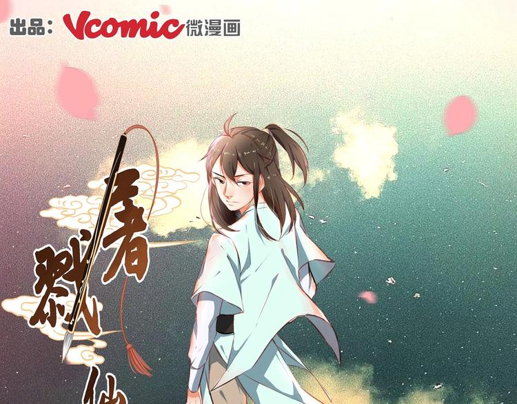 第19话0