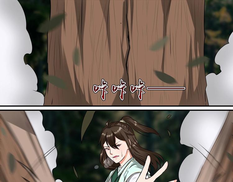 第19话16