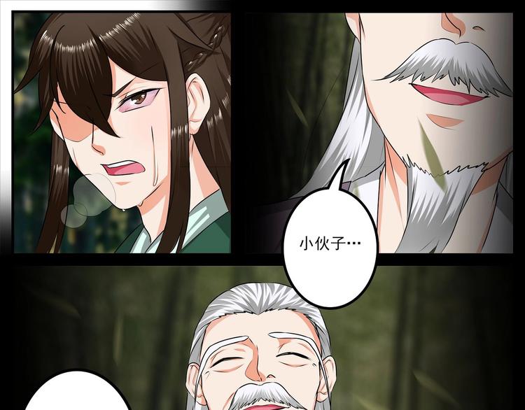第19话18