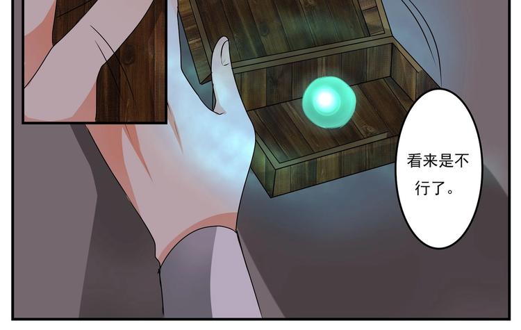 第19话7