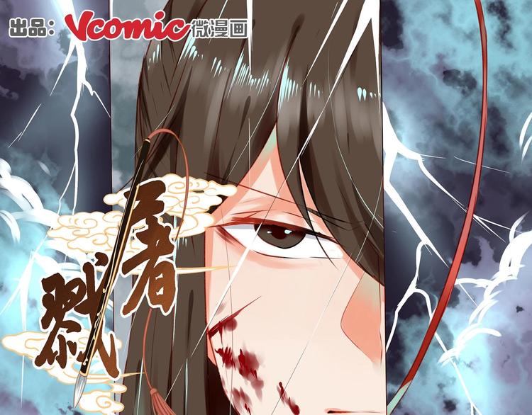 第20话0