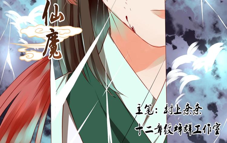 第20话1