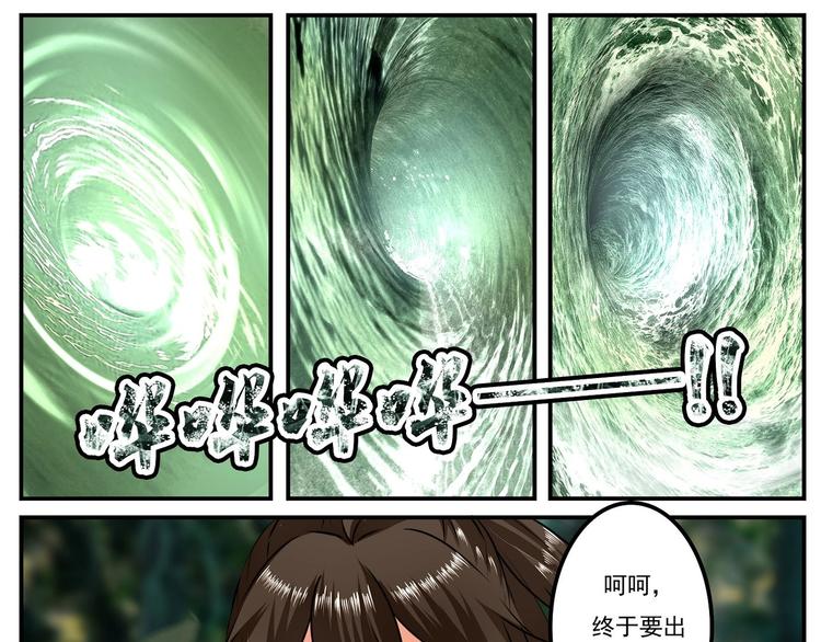 第20话10