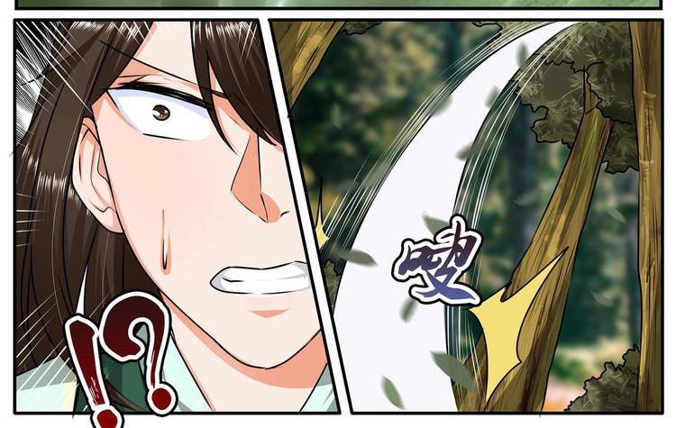 第20话13