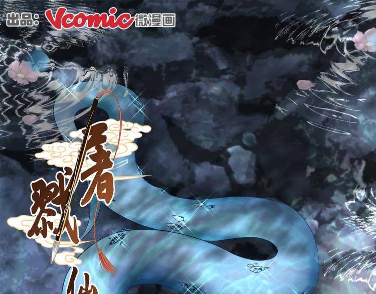 第21话0