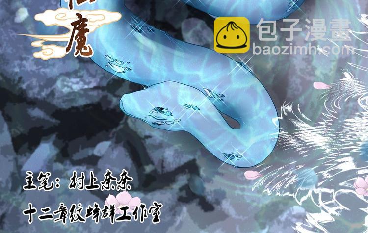 第21话1