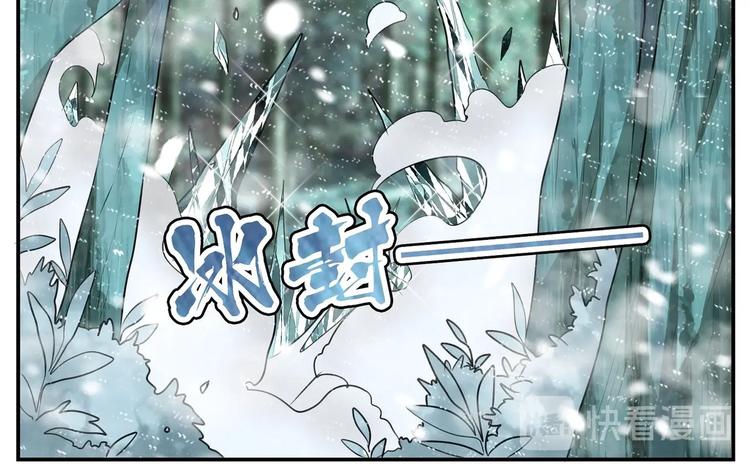 第21话13
