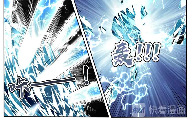 第21话23