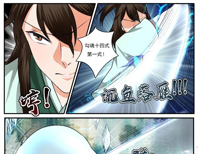 第21话8