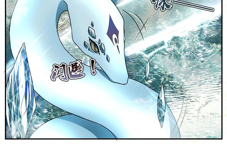 第21话9