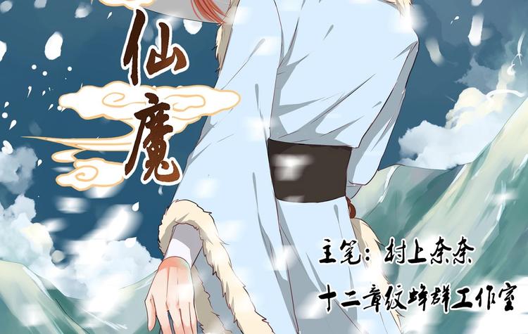 第22话1
