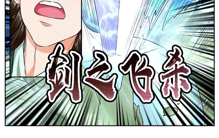 第22话13