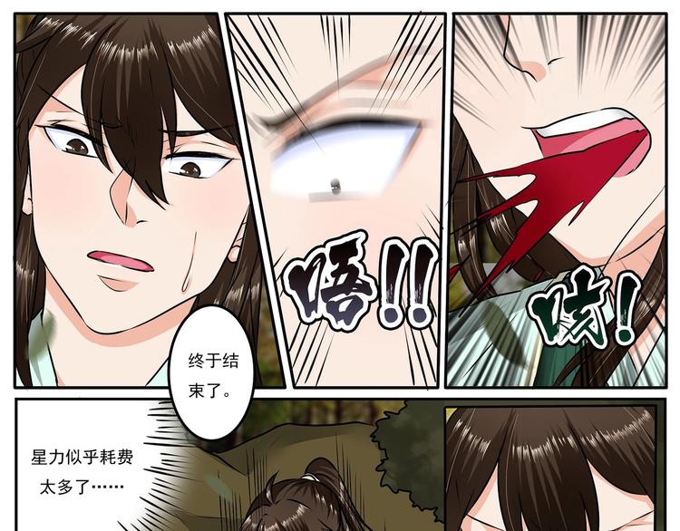 第22话16