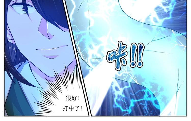 第22话3