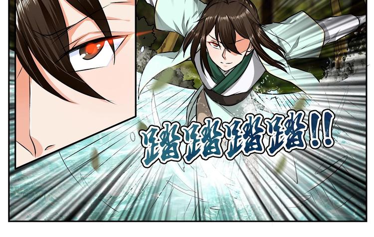 第22话9