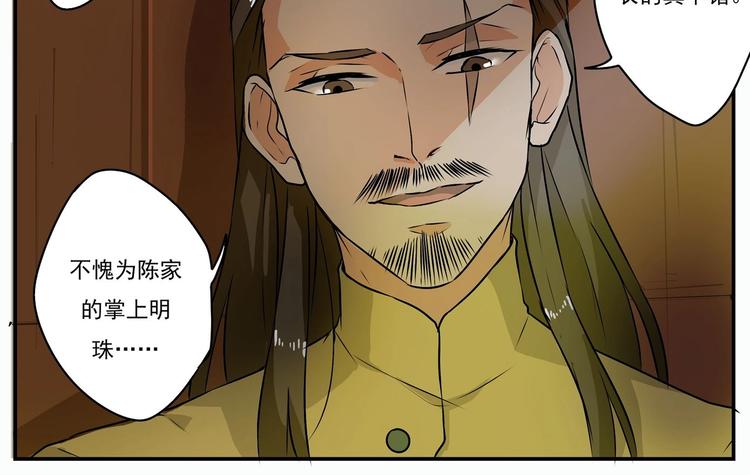 第24话1
