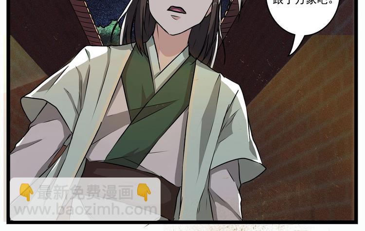 第24话11