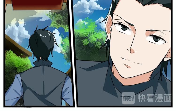 第24话13
