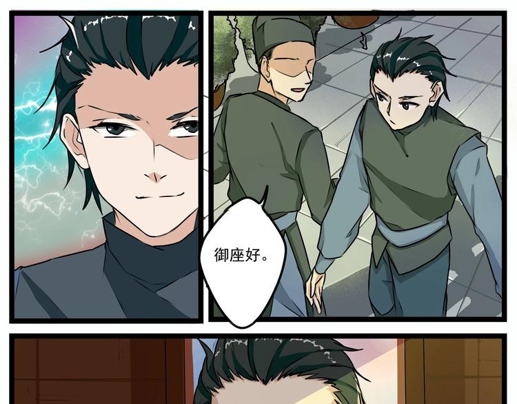 第24话14