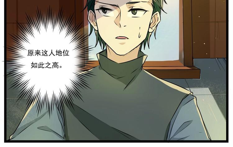 第24话15