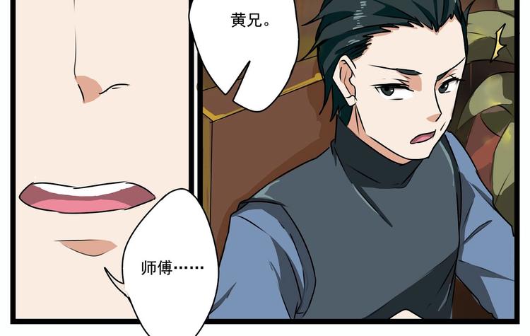 第24话19