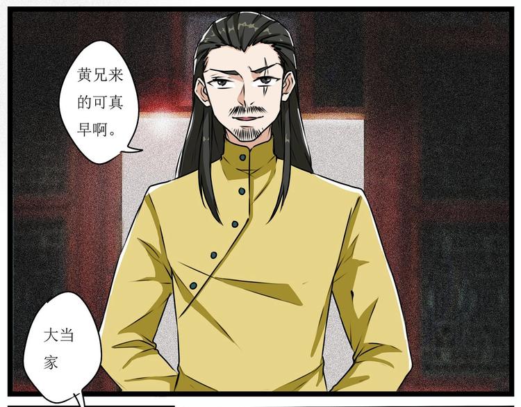 第24话20