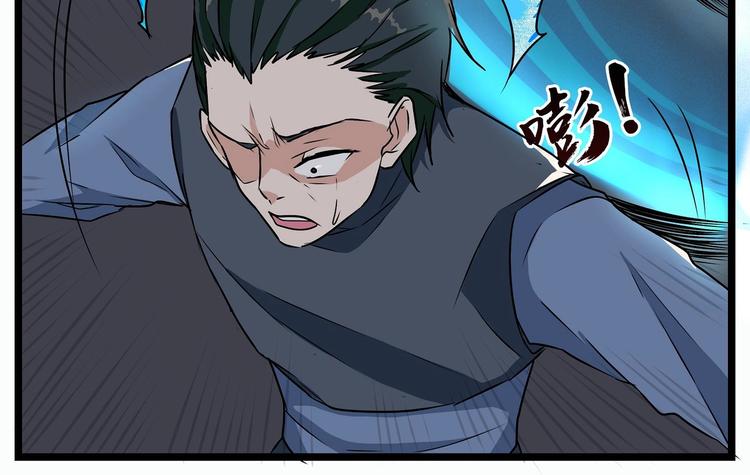 第24话9