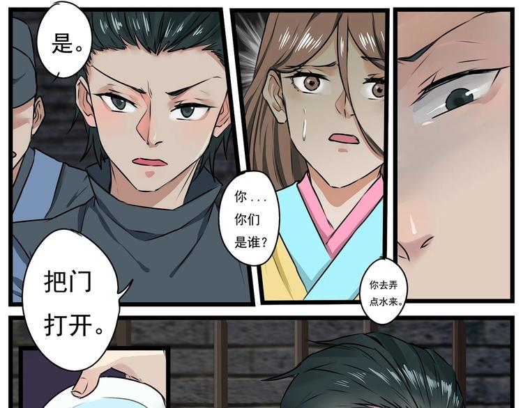 第26话0