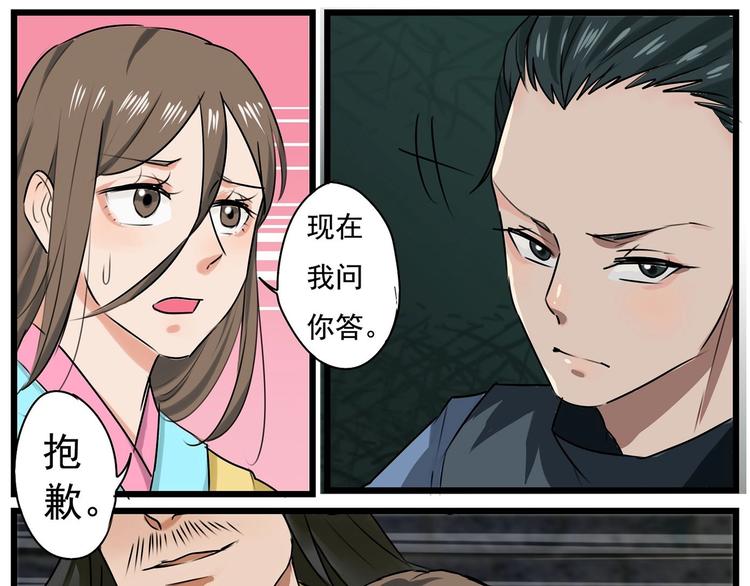 第26话14