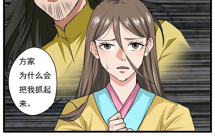 第26话15