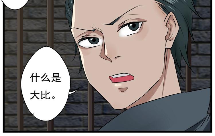 第26话17