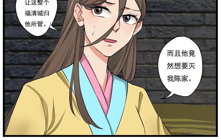 第26话19