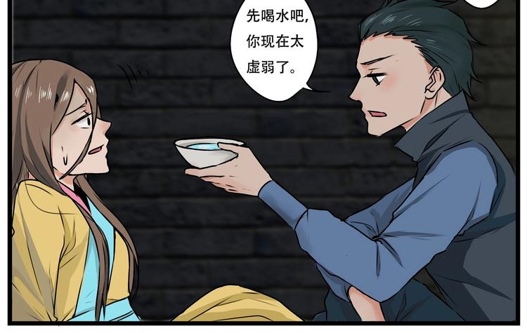 第26话3