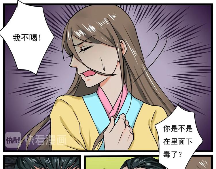 第26话4