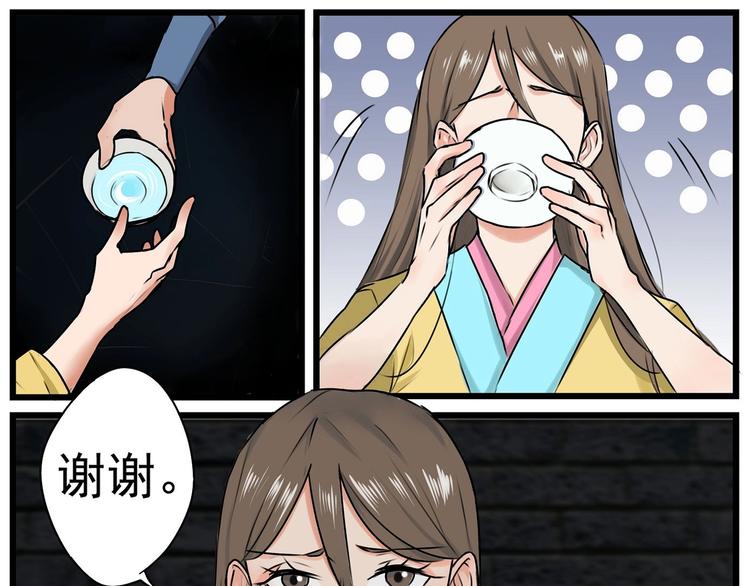 第26话8