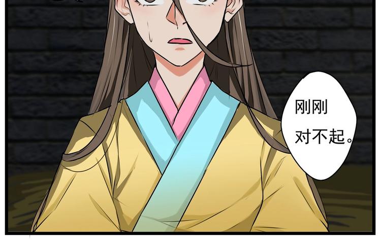 第26话9