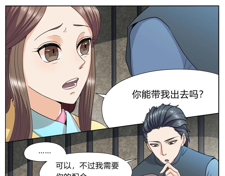 第27话 救人0