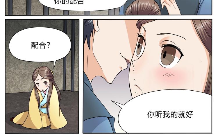 第27话 救人1