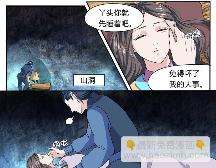 第27话 救人10