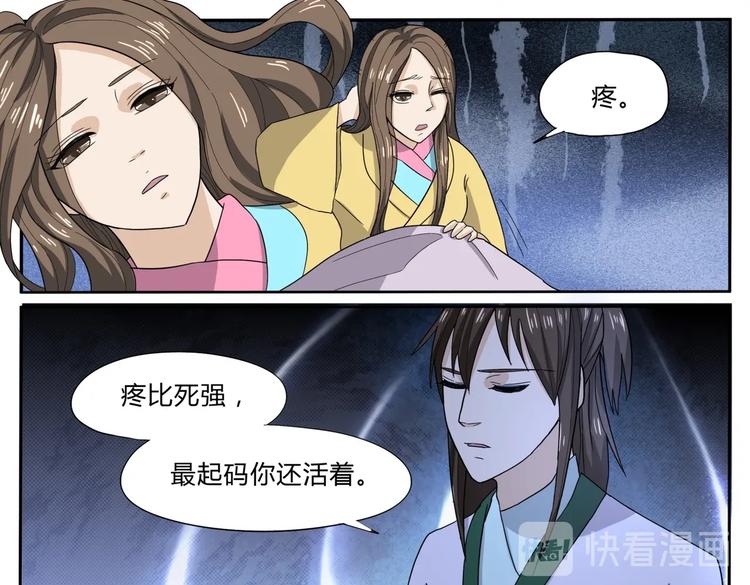 第27话 救人12