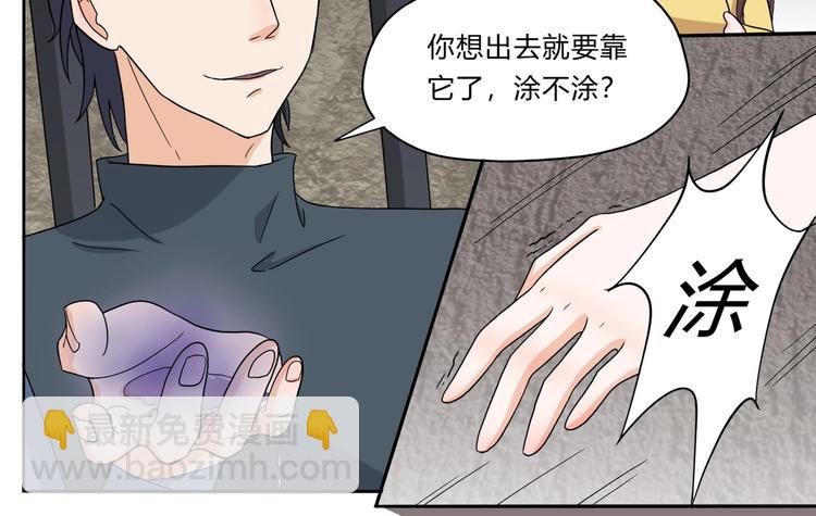 第27话 救人3