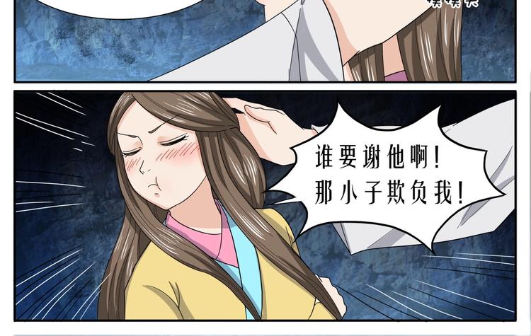 第30话 重逢5