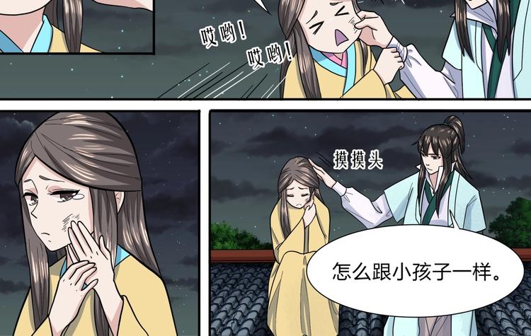 第31话 寄宿陈家13