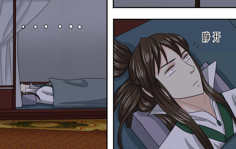 第31话 寄宿陈家7