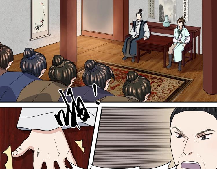 第33话 大比提前0