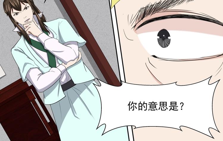 第33话 大比提前11