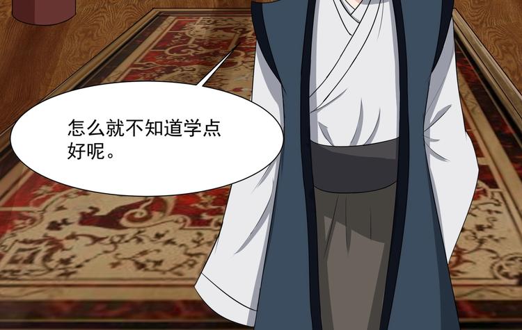 第33话 大比提前5