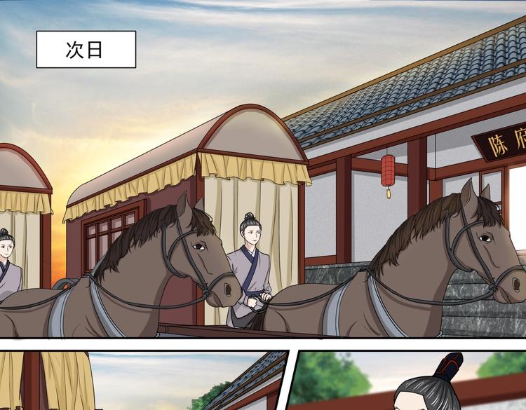 第34话 留信离开0