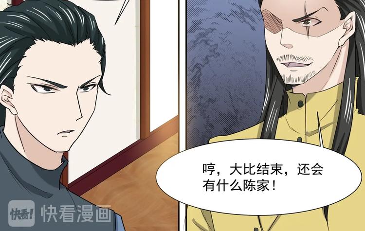 第34话 留信离开13